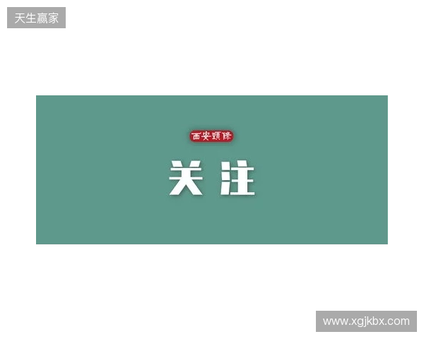 事关电竞发展 国际奥委会主席考文垂这样说 事关电竞发展 国际奥委会主席考文垂这样说