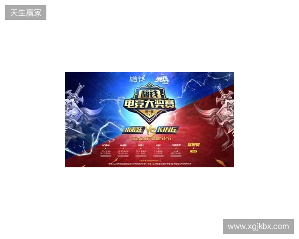 超燃!角逐通往世界赛的最后一张门票,南沙街道首届电竞锦标赛重磅开幕! 超燃!角逐通往世界赛的最后一张门票,南沙街道首届电竞锦标赛重磅开幕!