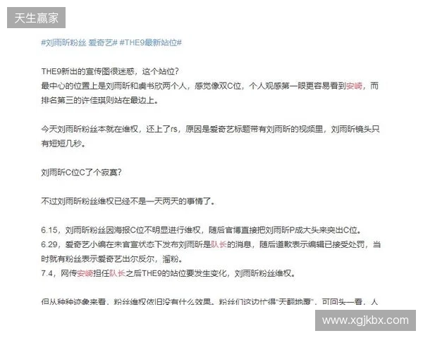 官宣：Fluxo与教练tacitus解约，管理层不满当前成绩