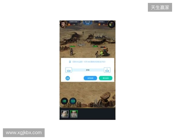 2026手游玩家必看！3款免费加速器，零成本畅玩所有外服+国服手游