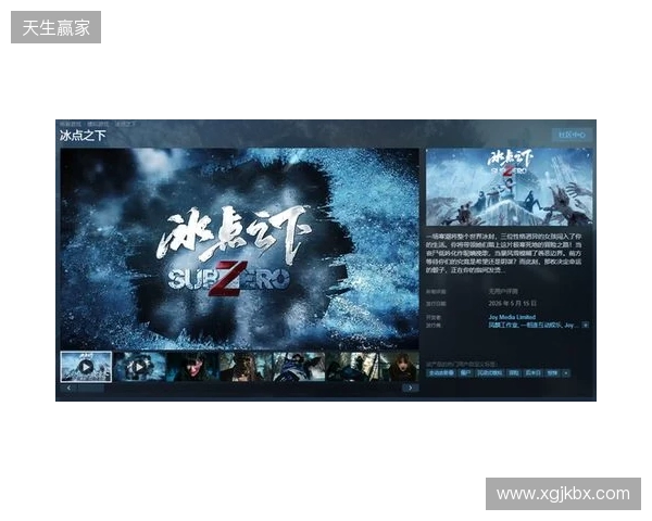 从影视到影游:欢瑞世纪如何用互动叙事打开新机遇 从影视到影游:欢瑞世纪如何用互动叙事打开新机遇
